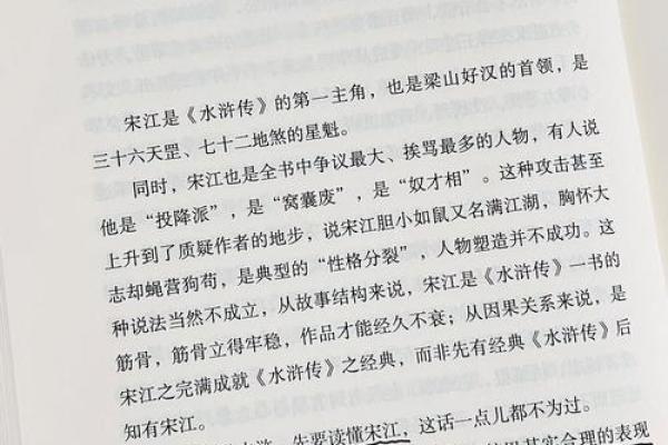 你为什么要我的命?探讨人际关系中的操控和权力游戏 你为什么要我的命?探讨人际关系中的操控和权力游戏