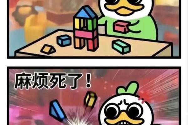 你为什么要我的命?探讨人际关系中的操控和权力游戏 你为什么要我的命?探讨人际关系中的操控和权力游戏