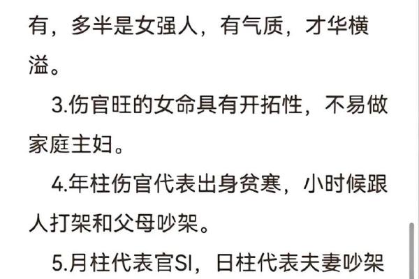 路旁土命与最佳命理组合:寻求和谐生活的秘诀 路旁土命与最佳命理组合:寻求和谐生活的秘诀
