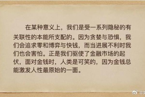 命格与面相的区别探究:一场关于命运与外貌的深度对话 命格与面相的区别探究:一场关于命运与外貌的深度对话