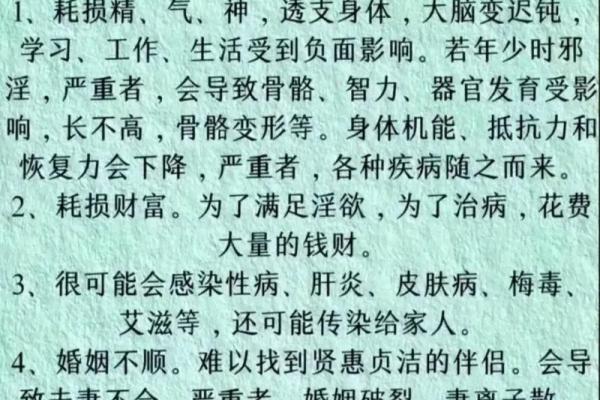 命格属水的人,身体形状对运势的影响与提升 命格属水的人,身体形状对运势的影响与提升