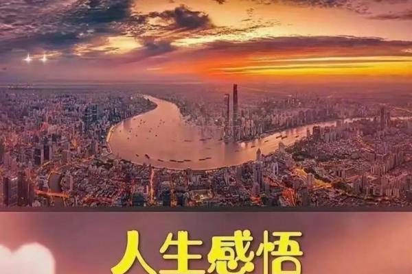 命天注定:探寻古老信仰中的命运之谜与人生选择 命天注定:探寻古老信仰中的命运之谜与人生选择