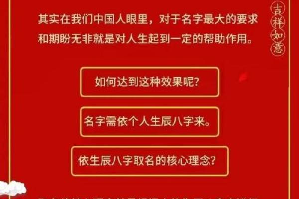 名字五行木属什么命?如何用名字提升运势 名字五行木属什么命?如何用名字提升运势