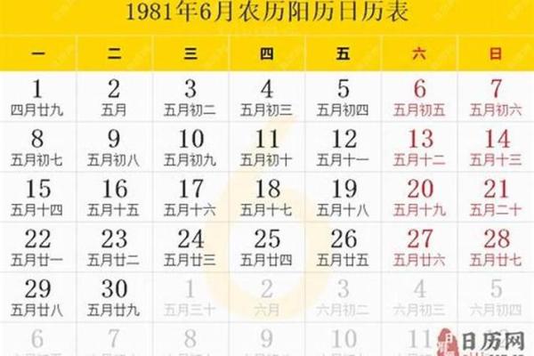 名字五行木属什么命?如何用名字提升运势 名字五行木属什么命?如何用名字提升运势