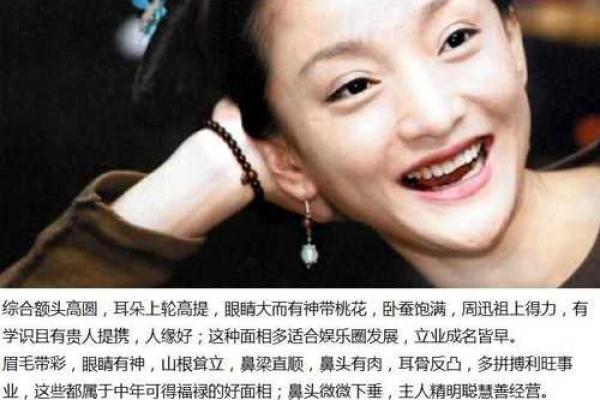 女人的嘴唇像元宝,命运象征与生活启示 女人的嘴唇像元宝,命运象征与生活启示