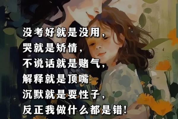 农历九月出生的虎年命运解析:勇气与智慧的结合之路 农历九月出生的虎年命运解析:勇气与智慧的结合之路