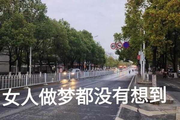 揭开女人的命运密码:西四命为何能带来好运? 揭开女人的命运密码:西四命为何能带来好运?
