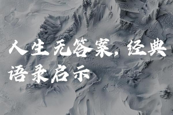 揭示命局中金旺的深刻含义与人生启示 揭示命局中金旺的深刻含义与人生启示
