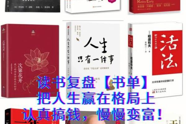 女人心态决定命运:如何塑造美好人生 女人心态决定命运:如何塑造美好人生
