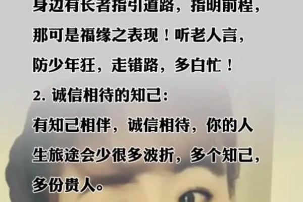 命格解析:除贵妃命之外的八种命格特征与人生走向 命格解析:除贵妃命之外的八种命格特征与人生走向