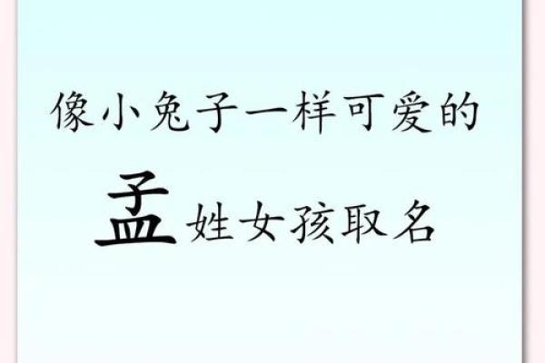 马年宝宝命里缺什么?为您的孩子选择合适的名字 马年宝宝命里缺什么?为您的孩子选择合适的名字