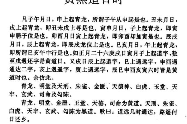 揭开克夫命的神秘面纱:八字命理解析 揭开克夫命的神秘面纱:八字命理解析