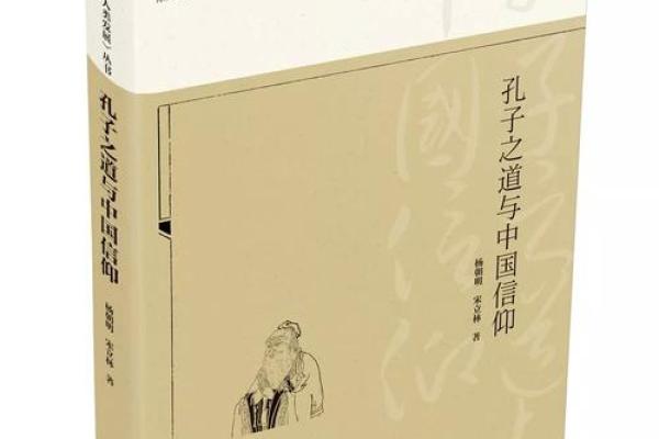 命里带香火与碑王:探秘传统文化中的命运与信仰交织之道 命里带香火与碑王:探秘传统文化中的命运与信仰交织之道