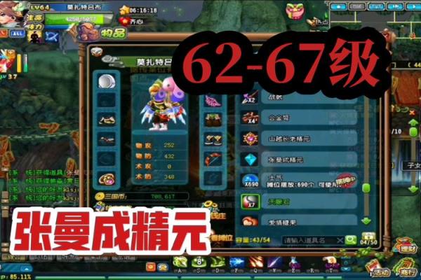 命理中的枭雄:解读三个枭雄的潜在意义与象征 命理中的枭雄:解读三个枭雄的潜在意义与象征