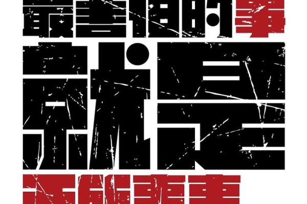 灵珠子中的“人死无命”:揭示生命的无常与命运的玄妙 灵珠子中的“人死无命”:揭示生命的无常与命运的玄妙