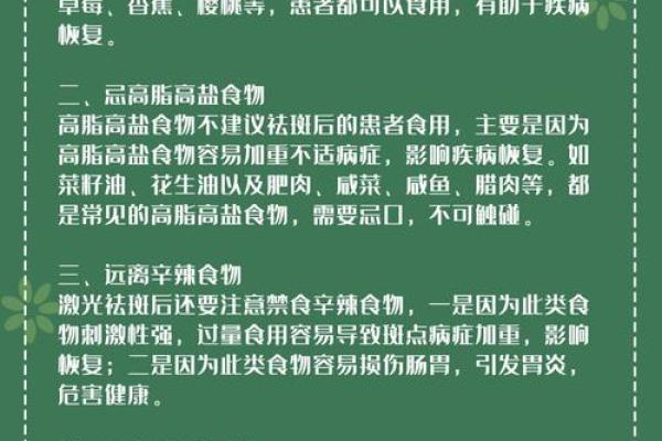 炉中火命的人不适合吃哪些食物?探讨饮食禁忌与健康之道 炉中火命的人不适合吃哪些食物?探讨饮食禁忌与健康之道