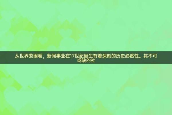 命无正曜格局平,解析其深刻人生哲学与价值 命无正曜格局平,解析其深刻人生哲学与价值
