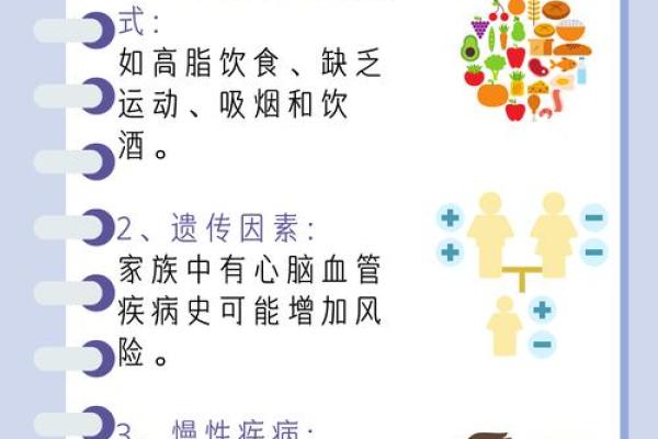命无正曜格局平,解析其深刻人生哲学与价值 命无正曜格局平,解析其深刻人生哲学与价值