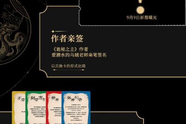 命卦九宫坎位解析:揭开命运之谜的神秘面纱 命卦九宫坎位解析:揭开命运之谜的神秘面纱