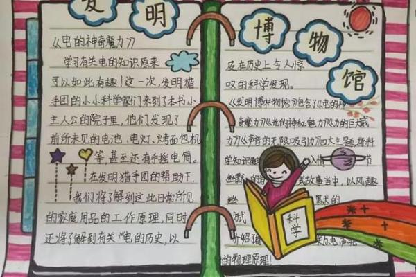 探索李居明的饿金命,揭开命理背后的奥秘与智慧 探索李居明的饿金命,揭开命理背后的奥秘与智慧