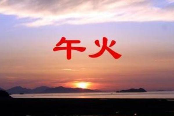 末土生在末月是什么命?探秘五行与命理的奥秘! 末土生在末月是什么命?探秘五行与命理的奥秘!