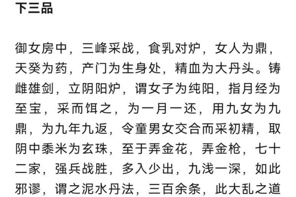 2024年九月十九日的命理解析与人生启示 2024年九月十九日的命理解析与人生启示