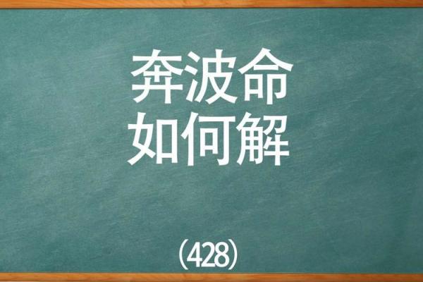 浅析女命八字中的天门含义与影响 浅析女命八字中的天门含义与影响