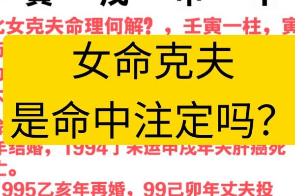 木猴之命:寻找命中注定的缺失与补充之路 木猴之命:寻找命中注定的缺失与补充之路