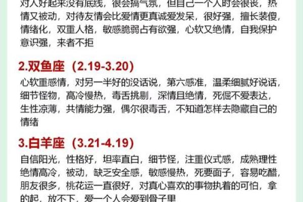 1967年出生的人命运与性格解析:探索人生的奥秘与智慧 1967年出生的人命运与性格解析:探索人生的奥秘与智慧