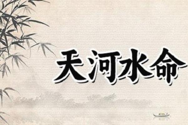 女水命适合做什么生意?揭秘水命女性的创业之道! 女水命适合做什么生意?揭秘水命女性的创业之道!