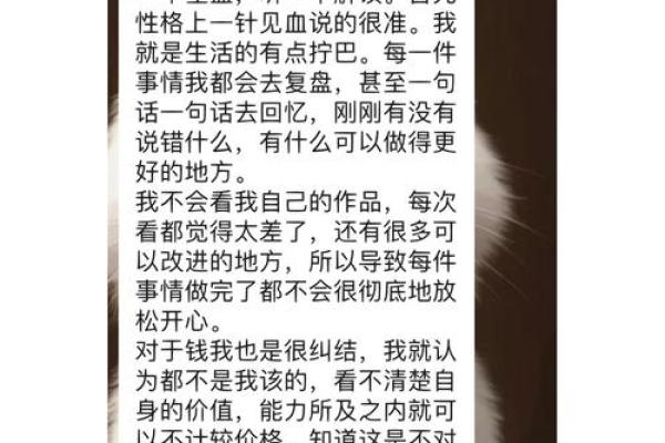 命格5.7的命理解析:探寻神秘的人生轨迹与性格特征 命格5.7的命理解析:探寻神秘的人生轨迹与性格特征