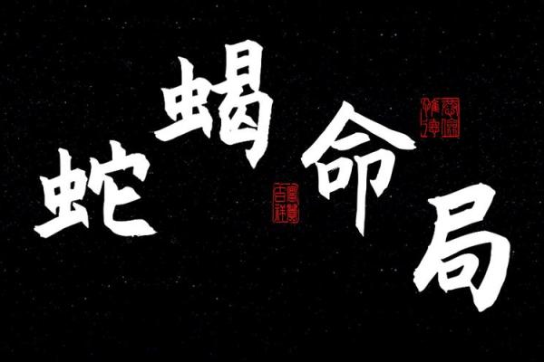 探秘农历七月十六的命理密码:揭开命运的面纱 探秘农历七月十六的命理密码:揭开命运的面纱