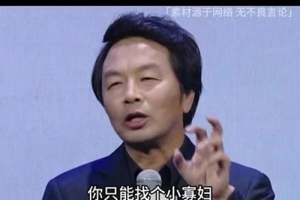 命格与命数的深邃解读:揭示人生的秘密与潜能 命格与命数的深邃解读:揭示人生的秘密与潜能