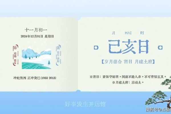 探讨龙出霎女的时辰与命理,揭示她的独特命格 探讨龙出霎女的时辰与命理,揭示她的独特命格