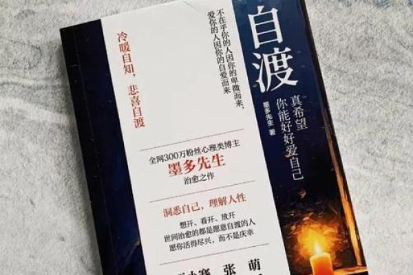 农历96年一月出生的人命理解析与人生指南 农历96年一月出生的人命理解析与人生指南