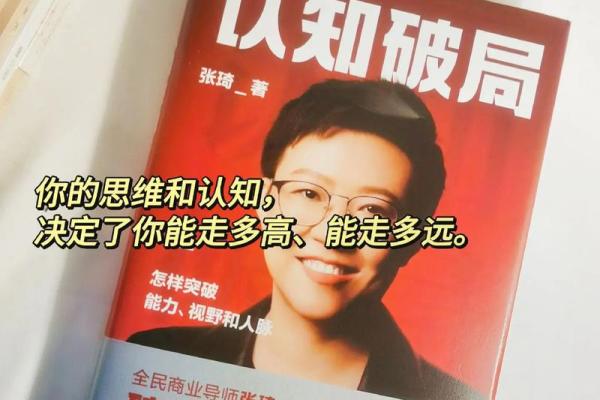 农历96年一月出生的人命理解析与人生指南 农历96年一月出生的人命理解析与人生指南