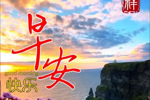 农历八八年十月十四的命理解析与人生智慧 农历八八年十月十四的命理解析与人生智慧