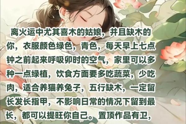 命中木命缺金者适合的职业选择与发展建议 命中木命缺金者适合的职业选择与发展建议