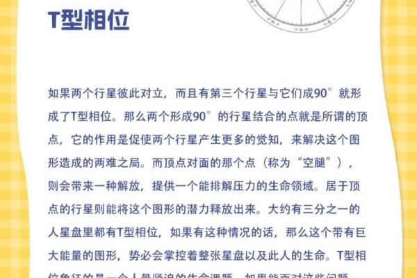 命格高低的说法与人生的启示 命格高低的说法与人生的启示