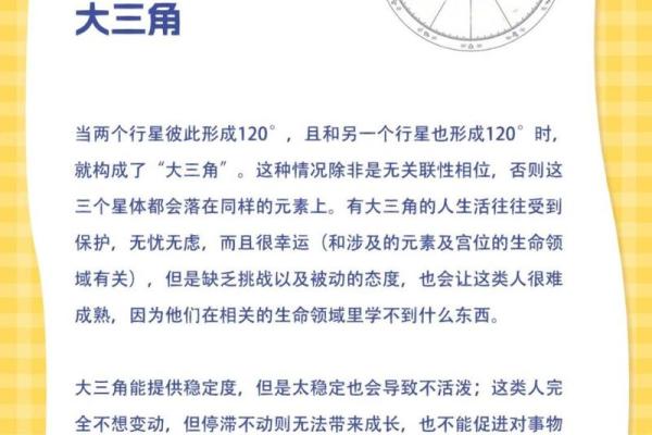命格高低的说法与人生的启示 命格高低的说法与人生的启示