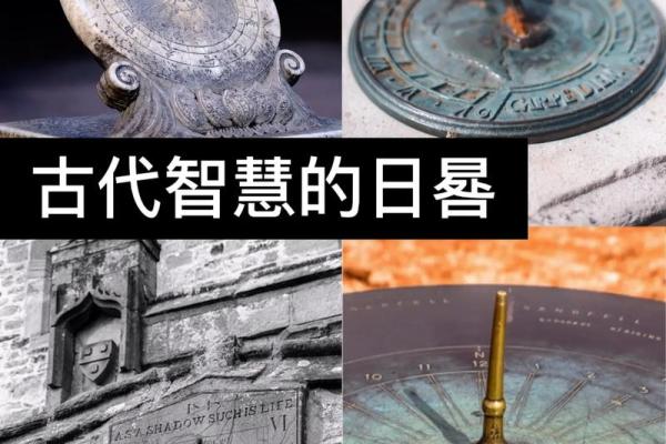 命卦的奥秘:探寻古老智慧对人生的启示与指导 命卦的奥秘:探寻古老智慧对人生的启示与指导