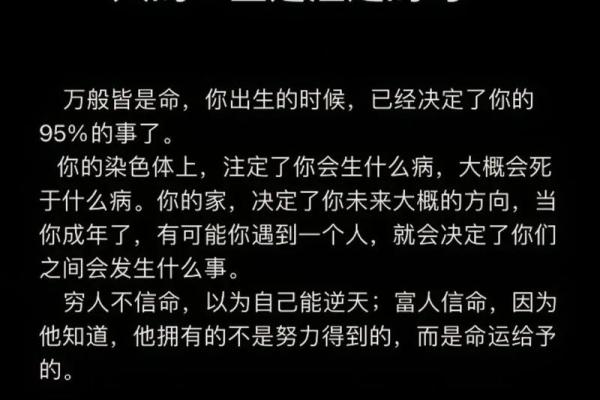龙吐雾时辰出生的命运解析:你是命中注定的灵魂吗? 龙吐雾时辰出生的命运解析:你是命中注定的灵魂吗?