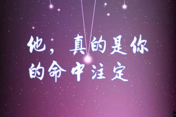 龙吐雾时辰出生的命运解析:你是命中注定的灵魂吗? 龙吐雾时辰出生的命运解析:你是命中注定的灵魂吗?