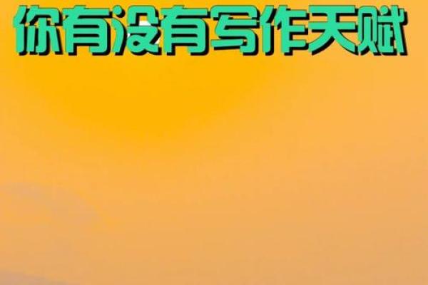 探秘巨蟹座命主星,揭开情感与家庭的星辰密码 探秘巨蟹座命主星,揭开情感与家庭的星辰密码