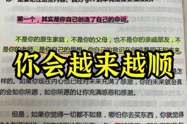 梦见自己命短的心理寓意与解析,解读潜意识的悸动 梦见自己命短的心理寓意与解析,解读潜意识的悸动