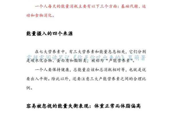 两火命一金命,缺什么?探索命理的奥秘与平衡之道 两火命一金命,缺什么?探索命理的奥秘与平衡之道