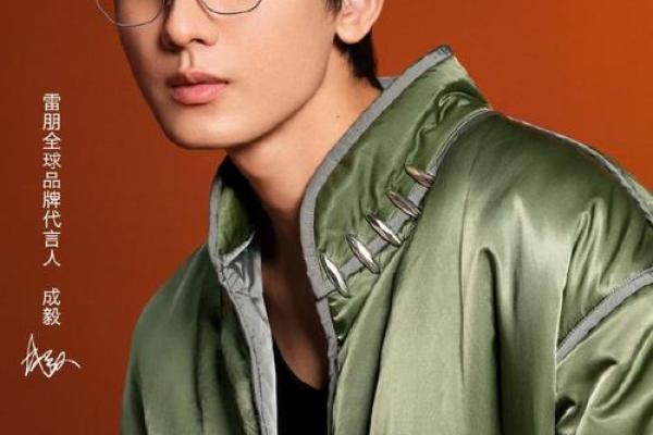 命理四个男肖的深层解读与象征意义 命理四个男肖的深层解读与象征意义