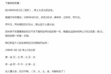 木命与哪些命相合，财运更佳的秘密探索