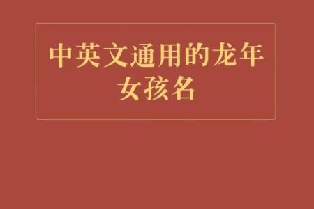 女孩命里缺木的小名推荐与寓意分享