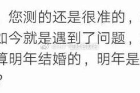 女命八字中的天狗煞：解读其影响与化解之道